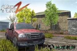 代号z手游测试版 v1.0.5 安卓版 3