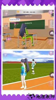 霸道总裁的女子学院手机版 v2.2.5 安卓版 1