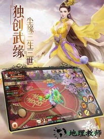 奇仙幻旅跨服版本 v1.5.1 安卓版 0