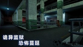 无尽噩梦诡监狱官方版 v1.0.3 安卓版 1