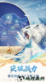 神兽来了九游版 v1.1.0 安卓官方版 2