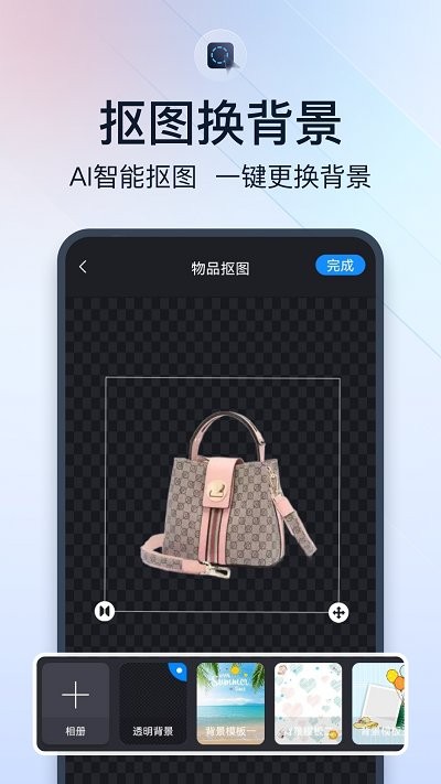 微商视频助手app v2.2.0 安卓版 3