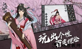 汉家江湖华为客户端 v1.2.12 安卓版 2