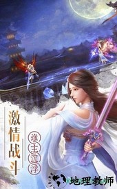 花妖记 v1.0.1 安卓版 0