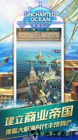 航海日记小米手游 v1.6.0 安卓版 0