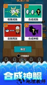 海底水族馆最新版 v1.0.0 安卓版 2