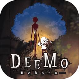 deemo reborn手游(古