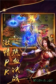 英雄之怒果盘版 v1.2.0 安卓版 1