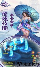 御仙缘无限元宝版 v1.0.0 安卓版 0