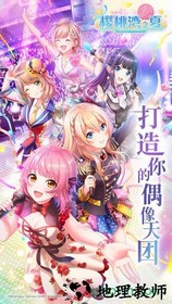 樱桃湾之夏wiki版 v1.4.1 安卓版 2