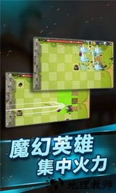 国际版城堡守卫战手游 v1.1.2 安卓版 2