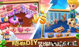 小镇物语腾讯版 v1.6.121 安卓版 1