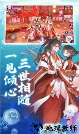 红魔幻想录手游 v1.10.29 安卓版 1