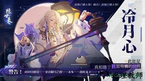 隐世录九游版 v1.171107.1107 安卓版 2