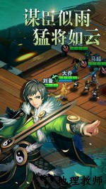 寻将记满v版 v1.0.0 安卓版 2