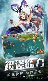 暗夜奇迹手游 v1.0 安卓版 1