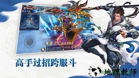 九灵神域变态版 v1.0 安卓版 0