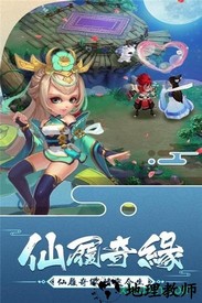 大话法海 v1.20.1 安卓版 1