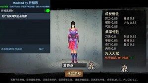 武林侠影游戏 v1.0.1 安卓版 1