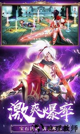 神姬幻世录果盘版 v1.3.4700 安卓版 3