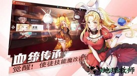 十二神兵器哔哩哔哩版 v1.0.0 安卓版 2