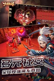 六界仙尊官方版 v1.0.0 安卓版 0