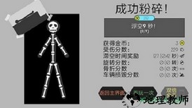 迷你火柴人 v1.5.1 安卓版 0