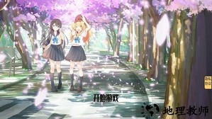 我和校花的奇妙旅行手机版 v1.3 安卓版 2