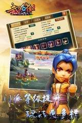 武侠q传坚果版 v6.0.0.0 安卓版 2