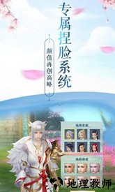 一剑问情华为手机版 v5.7.7 安卓版 2