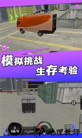货车驾驶模拟游戏 v1.0.5 安卓版 2