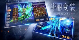 黑龙波之光最新版 v1.01 安卓版 1