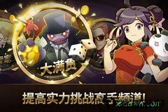 富翁时代百度版 v1.45 安卓版 2