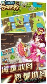 三国演义吞噬无界bt版 v4.2.52 安卓版 1