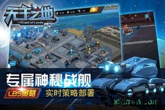 无主之地无限子弹破解版 v1.0 安卓版 3