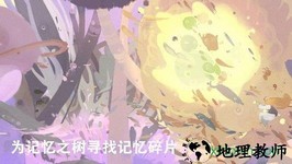 天国旅立公测版 v1.0 安卓版 0