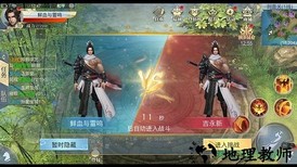 剑雨星辰云之弈 v2.8.6 安卓版 0