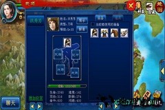 三国貂蝉传九游版手游 v1.0.0 安卓版 1