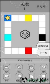 我要找工作手游 v1.0 安卓版 1