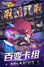 我守护的世界九游版 v1.1.0 安卓版 1