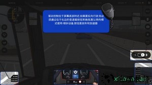 2019欧洲卡车模拟器游戏 v1.2 安卓版 1