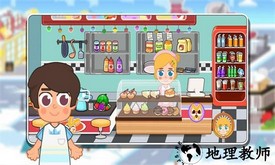 小兔的冰雪世界官方版 v1.0.5 安卓版 3