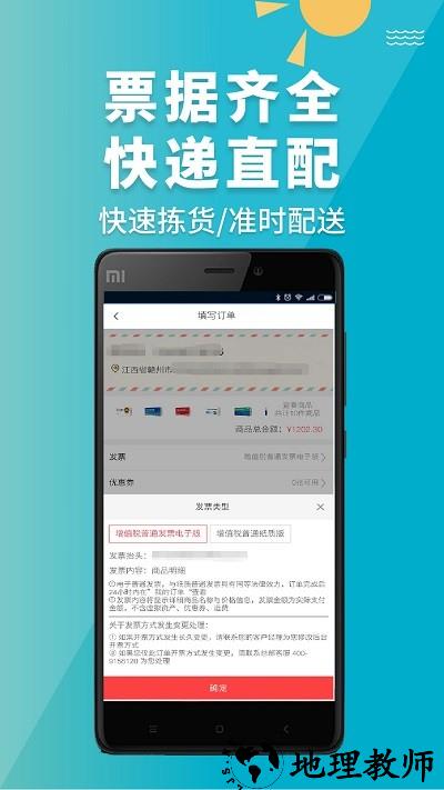 青牛医药平台 v3.6.2 安卓官方版 1