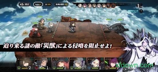 灰烬战线bilibili版手游 v1.0.8 安卓版 1