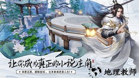 伏妖绘卷官方版 v1.0.30.1 安卓版 0