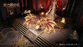 龙之怒吼果盘版 v1.5.0 安卓版 2