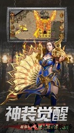 神魔轮回 v2.0.0 安卓版 0