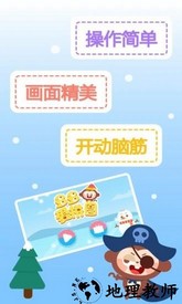 多多爱拼图游戏 v1.7.00  安卓版 0