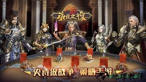 永夜之役手游 v1.0.1 安卓版 0