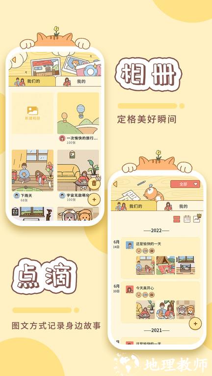 卡普喔app官方版 v2.5.13 安卓版 1